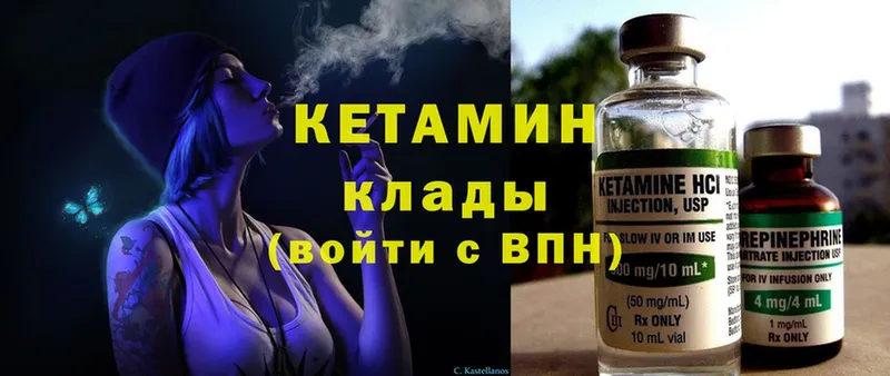 закладки  MEGA ссылки  Кетамин ketamine  Агидель 