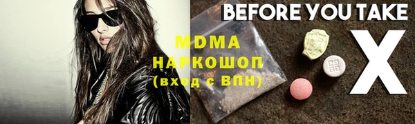 COCAINE Бугульма