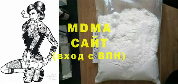 COCAINE Бугульма