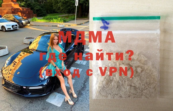 COCAINE Бугульма