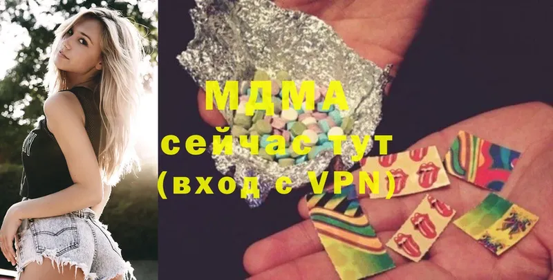 MDMA crystal  Агидель 